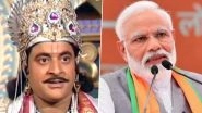 Mahabharat Actor Gajendra Chauhan Hails PM Modi for the Construction of Ram Mandir, Calls Him Today&rsquo;s Yudhishthira (Watch Video)