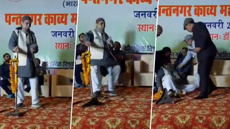 Heart Attack While Reciting Poetry: Poet Suffers Collapses On Stage During Event In Uttarakhand's Pantnagar, Video Surfaces