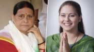 'Land for Jobs Scam': Rabri Devi, Misha Bharti Asked to Be Present Before PMLA Court on February 9