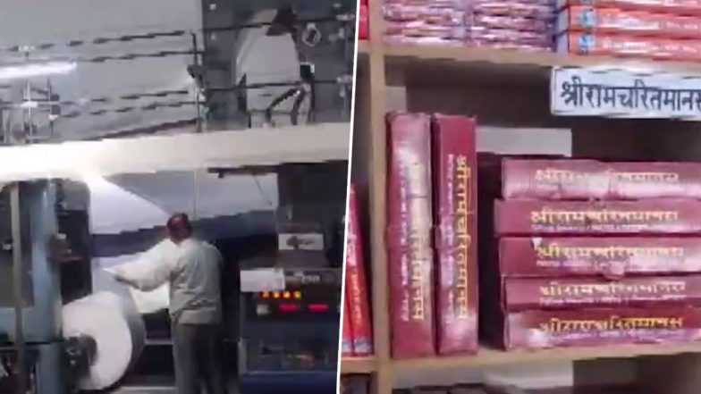 Ramcharitmanas Demand Grows: Gita Press Faces Shortage of Stock for First Time in 50 Years as Ram Mandir Pran Pratishtha Ceremony Nears (Watch Video)