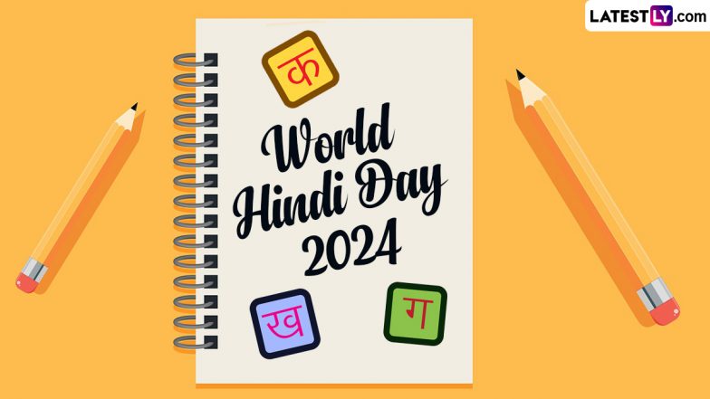 Happy World Hindi Day 2024 Wishes: Share These WhatsApp Messages, Greetings, Images, HD Wallpapers and SMS With Family and Friends