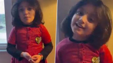 Ram Aayenge New Rendition Video: Little Girl Soulfully Sings Popular Devotional Song, Clip Goes Viral