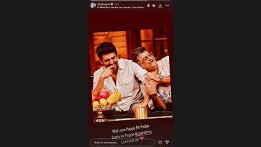 Kartik Aaryan Extends Birthday Wishes to His Satyaprem Ki Katha Co-Star Gajraj Rao (View Pic)