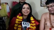 Rupali Ganguly Offers Prayers at Ujjain Mahakaleshwar Temple, Anupamaa Actress Also Attends Bhasma Aarti (Watch Video)