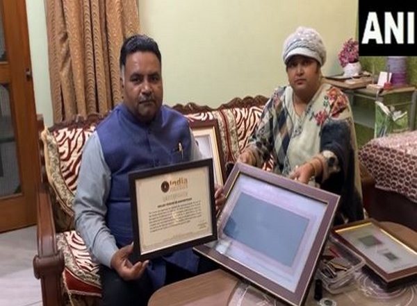 India News | Uttar Pradesh: Hapur Professor Sets Record for Engraving the Smallest Sri Ramcharitmanas