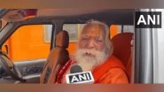 India News | Lord Ram's Idol Will Be Taken for 'Nagar or Parisar Bhraman' After Kharmas: Acharya Satyendra Das