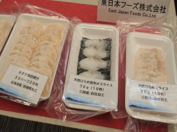 World News | Japan: Miyako Fish Market in Iwate Attracting Buyers and Sellers - Vimarsana News