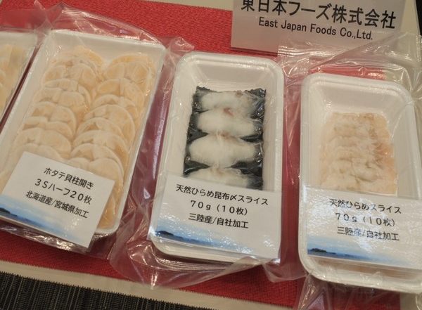 World News | Japan: Miyako Fish Market in Iwate Attracting Buyers and Sellers