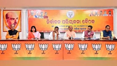 India News | Odisha BJP In-charge Sunil Bansal Holds Organisational Meeting Ahead of Lok Sabha Polls