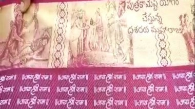 India News | Andhra Pradesh Weaver Spends Four Months Crafting Unique Ramayana Inspired Saree for Ayodhya Ram Mandir
