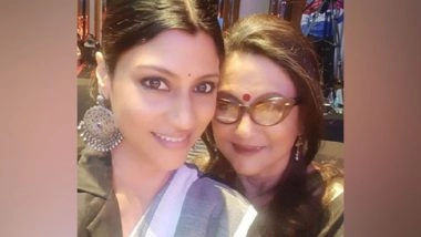 Entertainment News | 