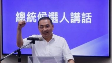 World News | After Losing Taiwan Presidential Elections, Hou Yu-ih Returns to Mayoral Duties in Taipei City
