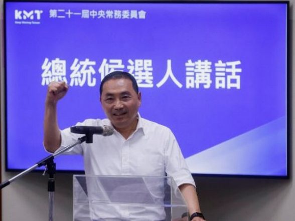 World News | After Losing Taiwan Presidential Elections, Hou Yu-ih Returns to Mayoral Duties in Taipei City - Vimarsana News