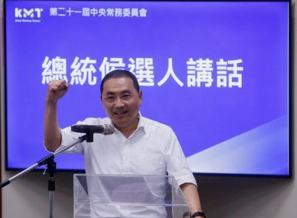 World News | After Losing Taiwan Presidential Elections, Hou Yu-ih Returns to Mayoral Duties in Taipei City
