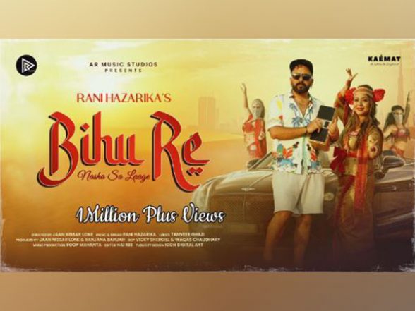 Business News | Rani Hazarika's Super Musical: 'Bihu Re - Nasha Sa Laage' Hits One Million Views in a Day, Powered by ARMS RECORD LABEL! - Vimarsana News