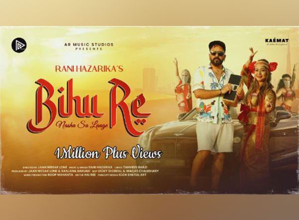 Business News | Rani Hazarika's Super Musical: 'Bihu Re - Nasha Sa Laage' Hits One Million Views in a Day, Powered by ARMS RECORD LABEL!