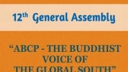 World News | Jagdeep Dhankhar Set to Inaugurate 12th General Assembly of Asian Buddhist Conference for Peace