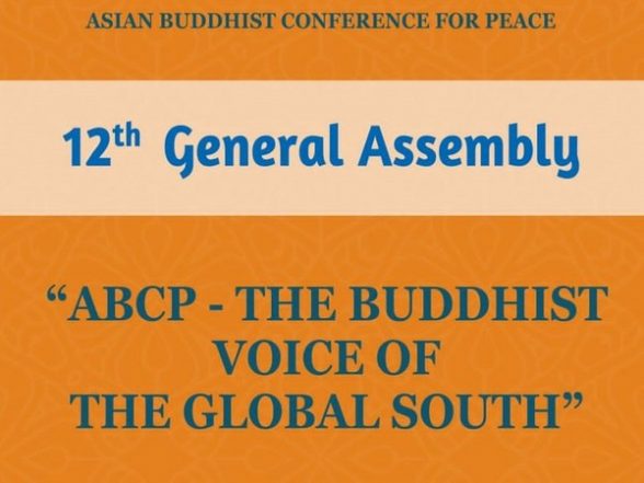 World News | Jagdeep Dhankhar Set to Inaugurate 12th General Assembly of Asian Buddhist Conference for Peace - Vimarsana News