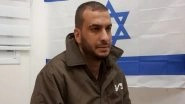 World News | Islamic Jihad Commander Describes Iranian Training to Israeli Interrogators