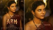 Ajayante Randam Moshanam: Aishwarya Rajesh&rsquo;s Look As Chothi From Tovino Thomas-Starrer Unveiled! (View Pic)