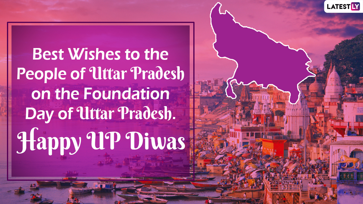 Festivals & Events News Uttar Pradesh Foundation Day 2024 Wishes, HD