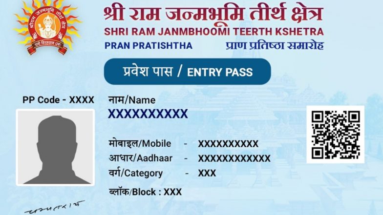 Ram Mandir Pran Pratishtha Ceremony: Entry Into Consecration Ceremony to be Allowed Only After Scanning QR Code Mentioned on Entry Pass