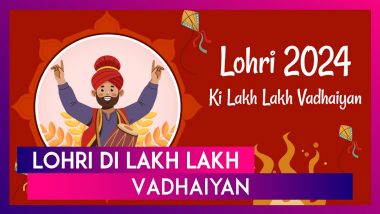 Lohri 2024 Messages In Punjabi: Quotes, Wishes And Images To Share Festive Greetings With Loved Ones