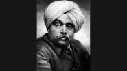 Lala Lajpat Rai Birth Anniversary Day 2024 Date, History and Significance: Everything You Need To Know About the Day Dedicated to the 'Lion of Punjab'