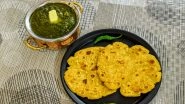 Lohri 2024 Popular Food Items: From Popcorn to Makki Di Roti & Sarson da Saag, You've Got to Chomp on These Delicious Goodness To Celebrate the Harvest Festival