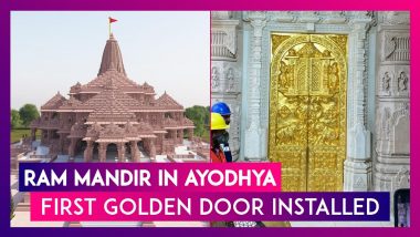 Ram Mandir In Ayodhya: First Golden Door Installed At Ram Temple Ahead Of Inauguration On January 22; 42 Out Of 46 Doors To Be Coated With Gold