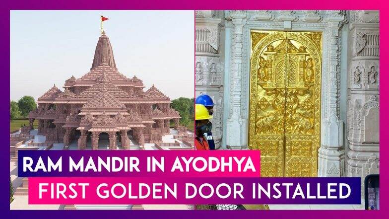 Ram Mandir In Ayodhya: First Golden Door Installed At Ram Temple Ahead ...