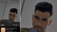 &lsquo;Mere Ghar Ram Aaye Hain&rsquo; Afghanistan Cricketer Rahmanullah Gurbaz Shares Instagram Story With Famous Ram Anthem by Jubin Nautiyal; Fans React