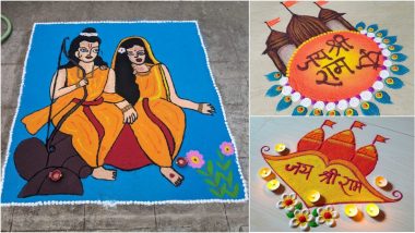 Jai Shree Ram Rangoli Designs for Ayodhya Ram Mandir Pran Pratishtha Ceremony: Easy Ram Bhagwan Rangoli Patterns To Celebrate the Grand Event in Ayodhya (Watch Videos)