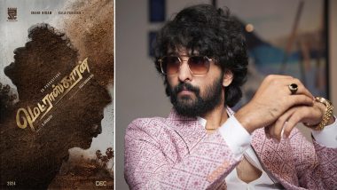Madaraskaaran: Shane Nigam Set To Make Tamil Cinema Debut With Vaali Mohan Das Directorial (View Poster)