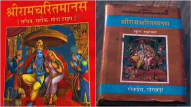 How To Download Shri Ramcharitmanas PDF for Free Online on Gita Press Official Website? Unable To Meet Demand, Publisher Allows Free Access to Ramcharitmanas