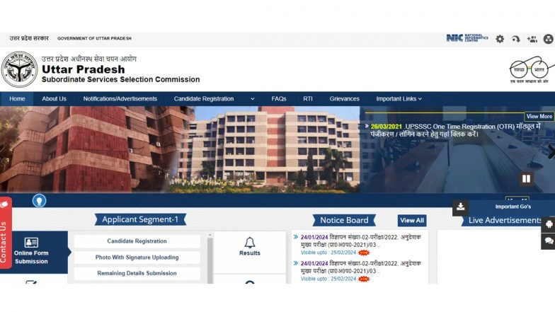 UPSSSC PET 2023 Result Out at upsssc.gov.in: Uttar Pradesh Preliminary Eligibility Test Examination Results Released, Know Steps To Check Scores