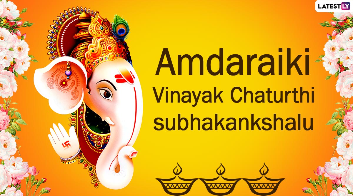 Vinayaka Chaturthi 2024 Wishes & Messages WhatsApp Status, Images, HD