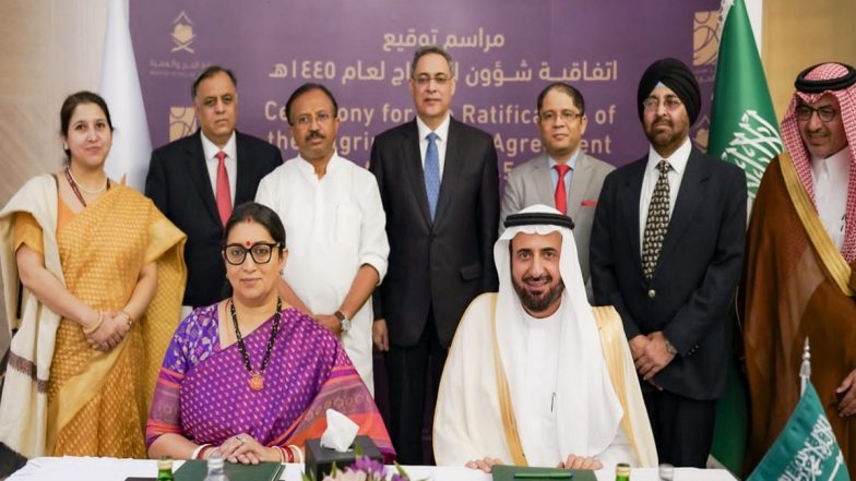 Hajj 2024: Total Quota of 1,75,025 Pilgrims From India Finalised for Haj This Year After Bilateral Haj Agreement Signed With Saudi Arabia at Jeddah