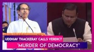 Shiv Sena MLAs Disqualification: Uddhav Thackeray Slams Decision Of Maharashtra Assembly Speaker Rahul Narwekar, Calls Verdict &lsquo;Murder Of Democracy&rsquo;