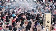 Naked Man Festival in Japan: Women to Participate in Hadaka Matsuri Event for First Time in History, But With Conditions