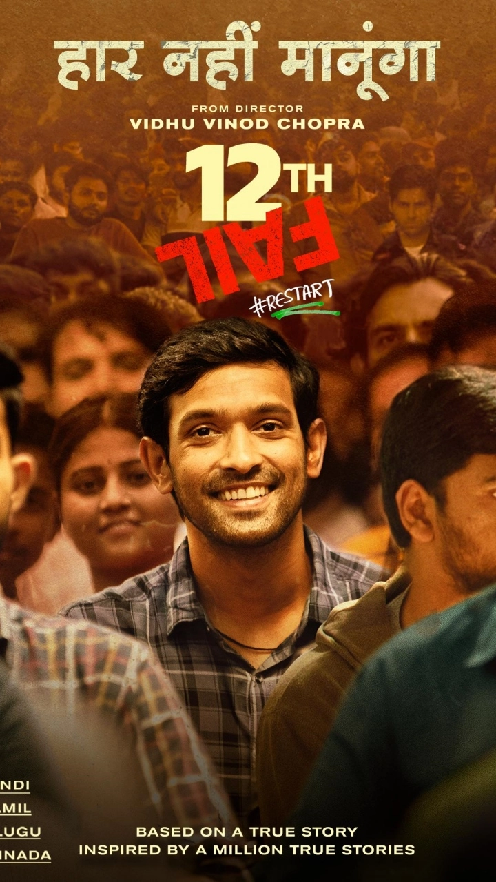 Filmfare Awards 2024 Winners: Alia Bhatt, Ranbir Kapoor Win Big at Award Show