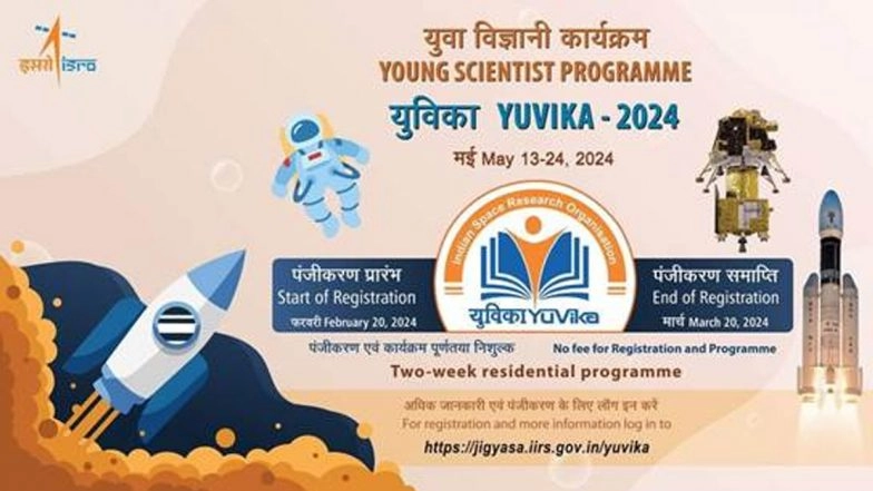 ISRO Announces Young Scientist Programme 2024 for School Students at jigyasa.iirs.gov.in/registration; Know How to Apply