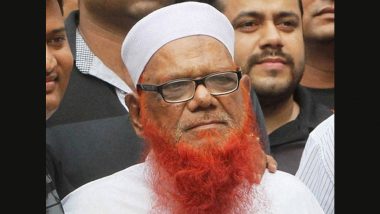 Abdul Karim Tunda Acquitted: TADA Court Acquits Main Accused in 1993 Serial Bomb Blasts Case Due to Lack of Evidence