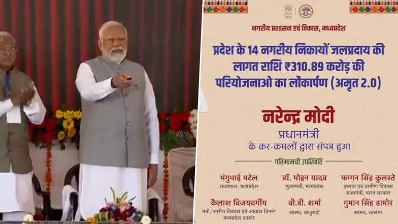 PM Narendra Modi Inaugurates Rs 7,500 Crore Development Projects in Madhya Pradesh's Jhabua (Watch Videos)