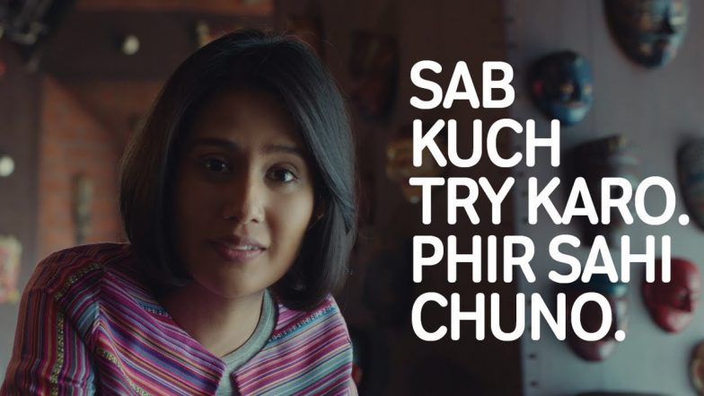 Valentine’s Day 2024: Reliance Jio Invites Airtel ‘Ex’-Stream Users To ‘Move On’ to JioAirFiber