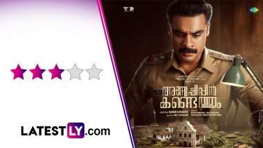 Anweshippin Kandethum Movie Review: Tovino Thomas Adeptly Leads This Engrossing But Flawed Investigative Thriller (LatestLY Exclusive)