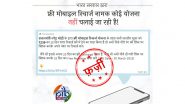 PM Narendra Modi Giving Three Months Free Recharge to Users Under 'Free Mobile Recharge Yojana'? PIB Fact Check Debunks Fake Message