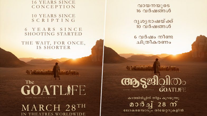 Aadujeevitham aka The Goat Life: Prithviraj Sukumaran’s Survival Drama Preponed! Blessy Directorial to Now Release on March 28