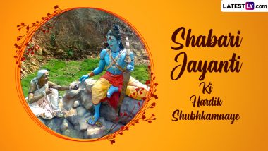 Shabari Jayanti Wishes and Greetings: WhatsApp Status Messages, Images, HD Wallpapers and SMS To Share on the Auspicious Day