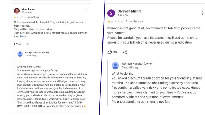 Athreya Hospital Reviews and Replies by Owner Go Viral on X! Bengaluru Hospital Owner's Offensive Clapbacks to Patient Reviews Shock Netizens